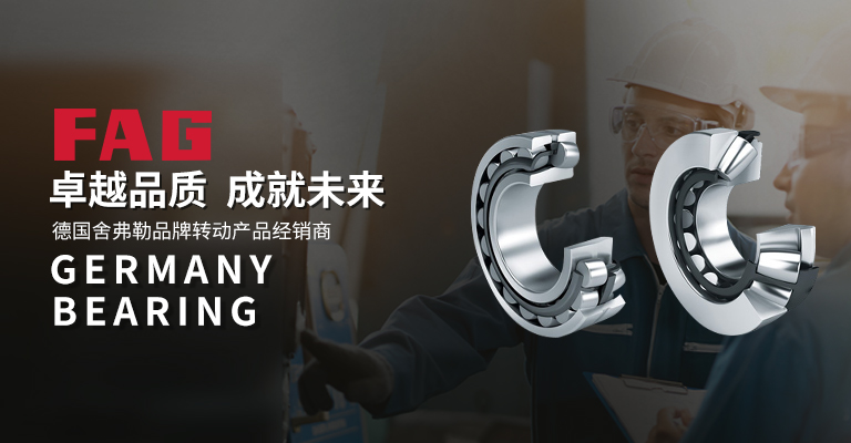 上海柯姆轴承有限公司